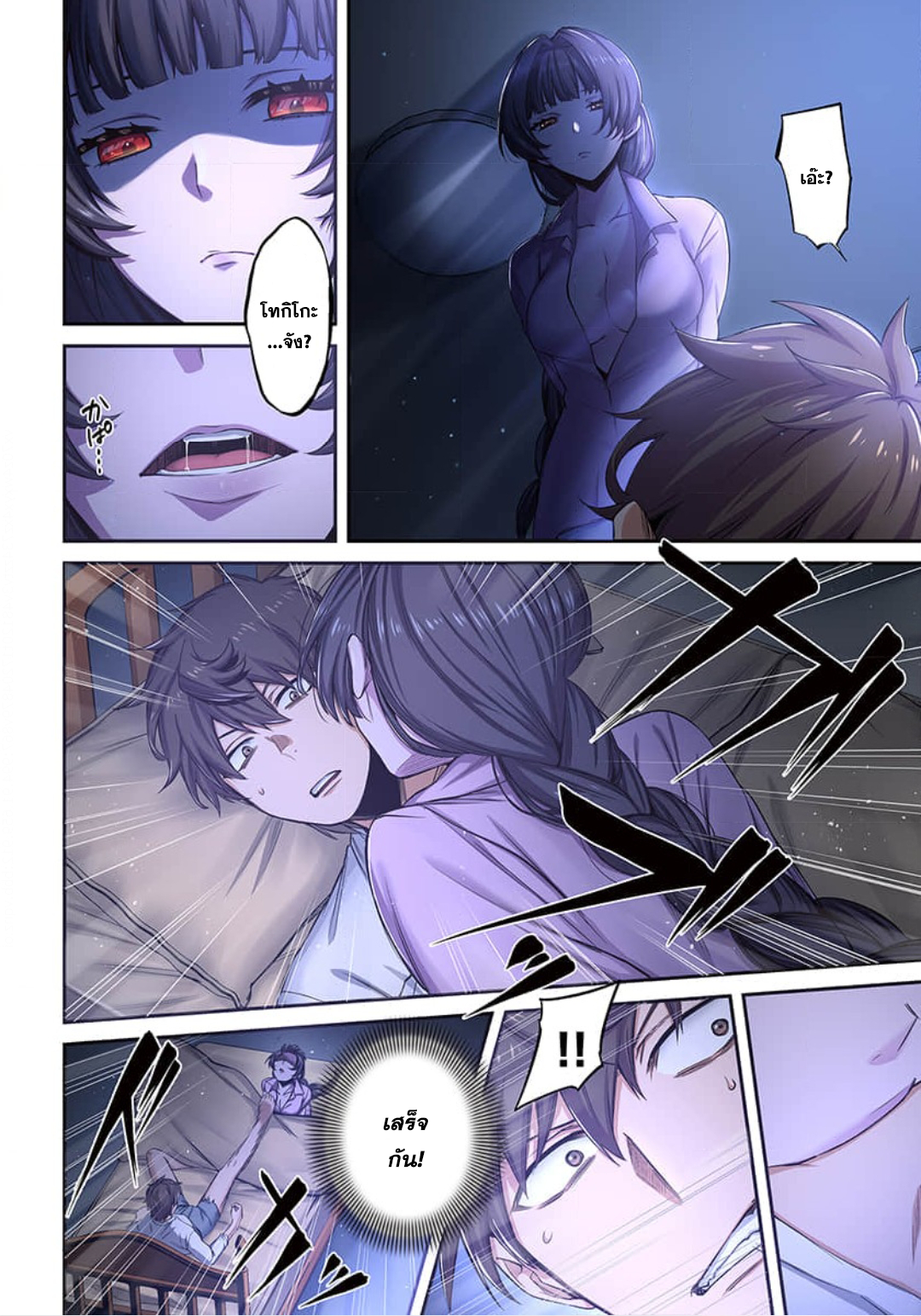 manga-sugoi.com