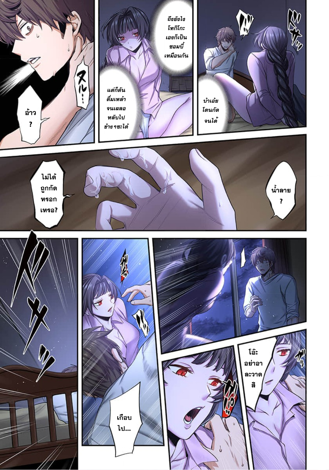 manga-sugoi.com