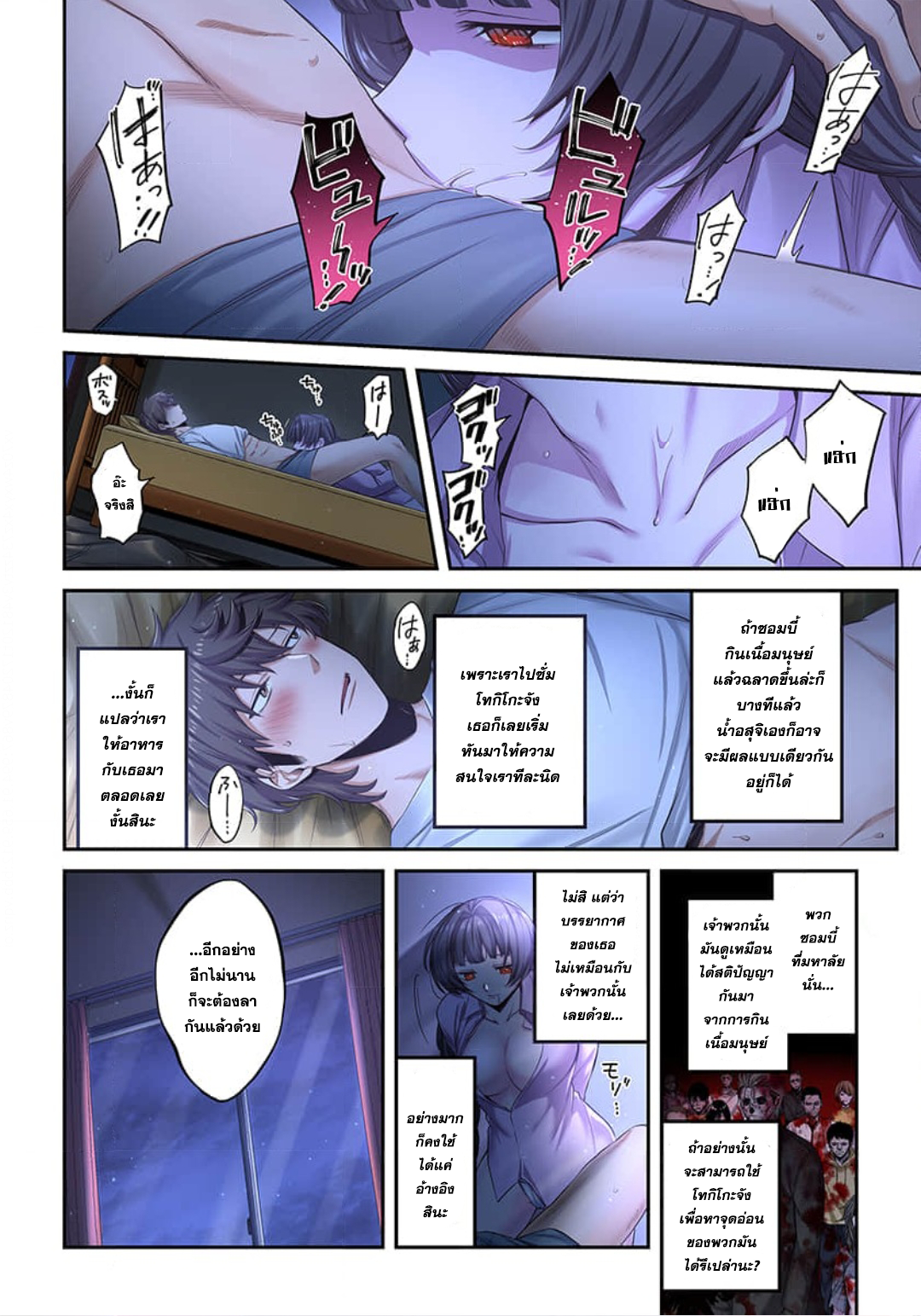 manga-sugoi.com