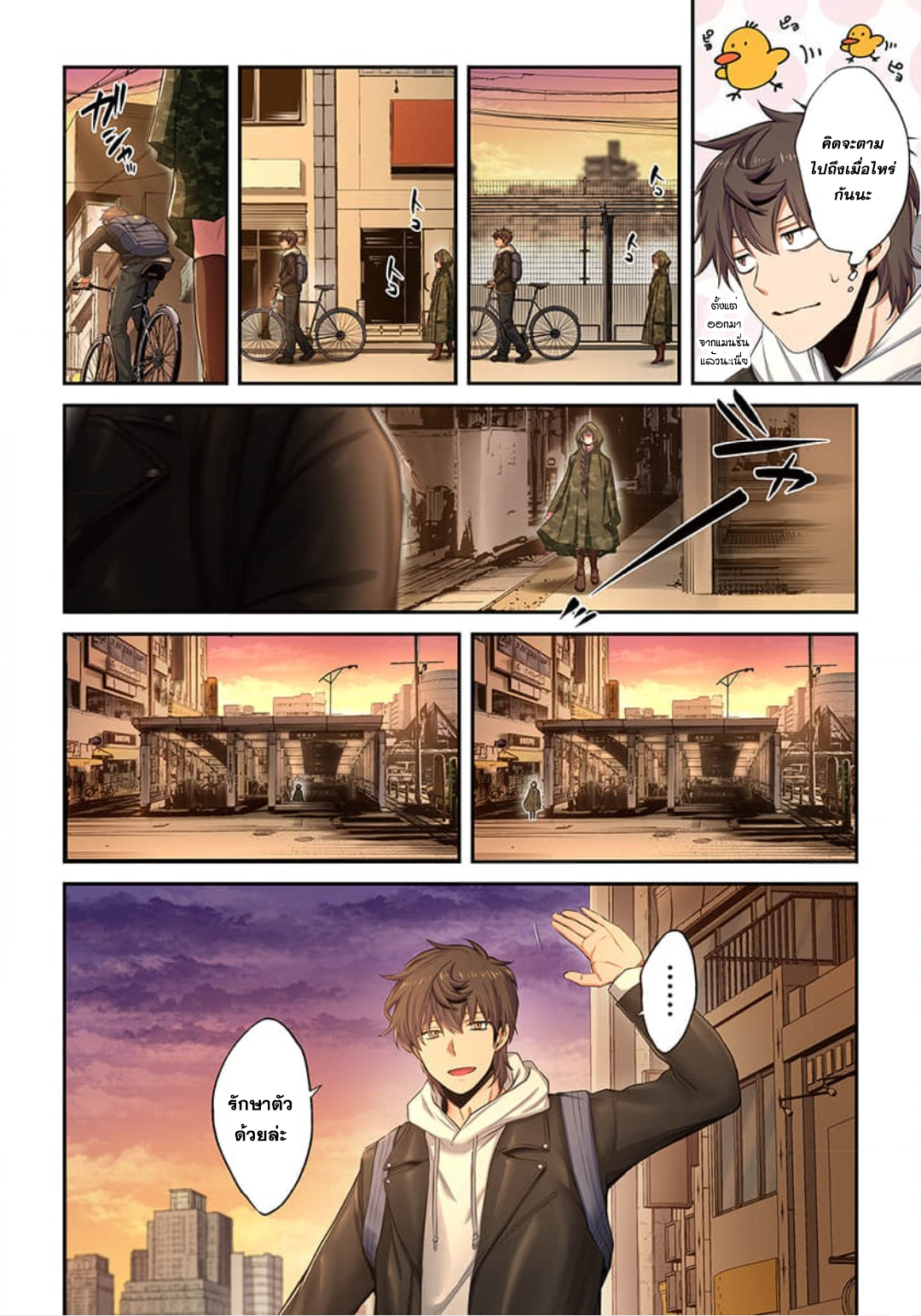 manga-sugoi.com