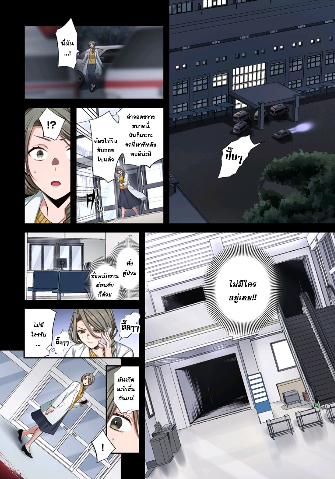 manga-sugoi.com