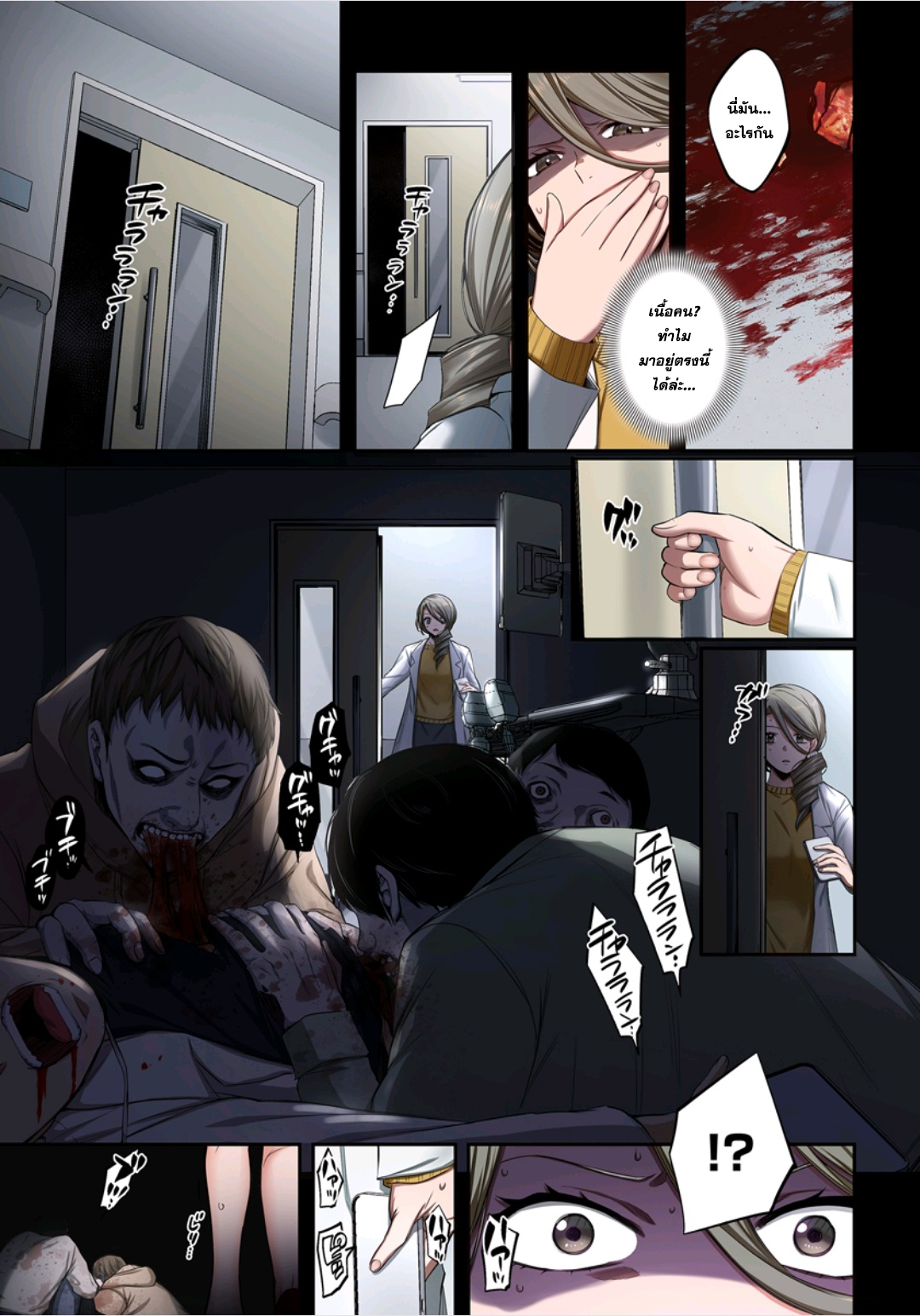 manga-sugoi.com
