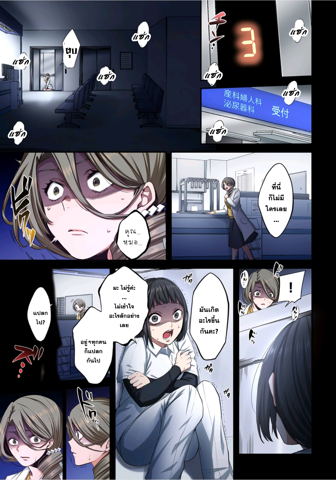 manga-sugoi.com