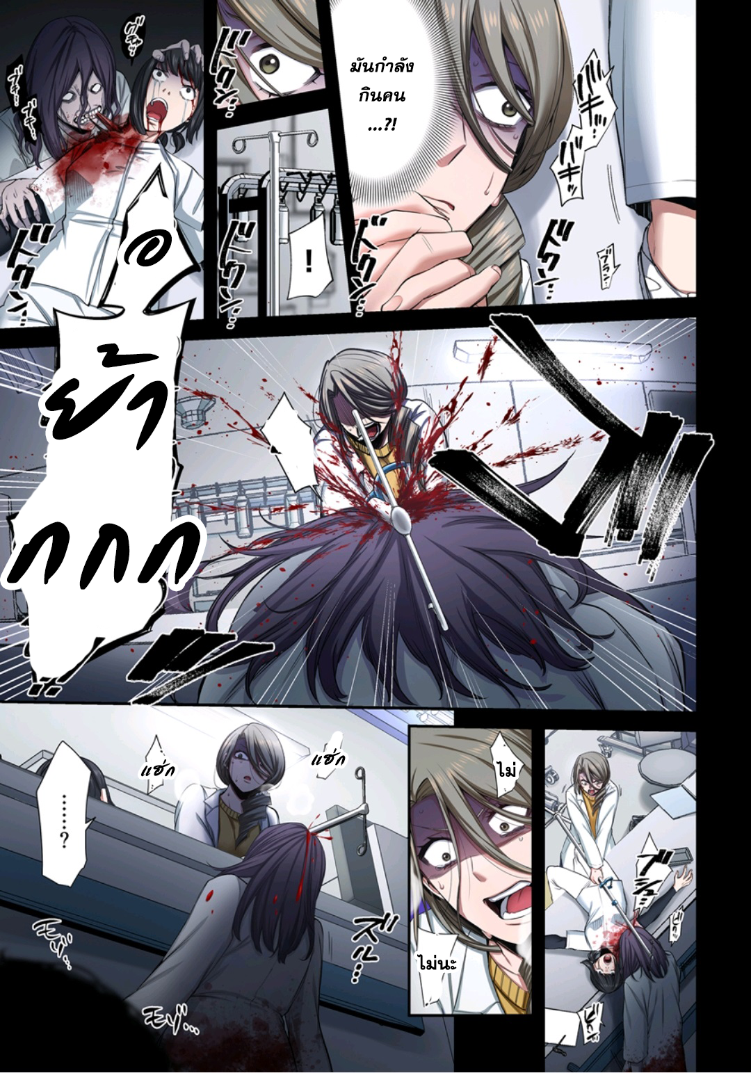 manga-sugoi.com