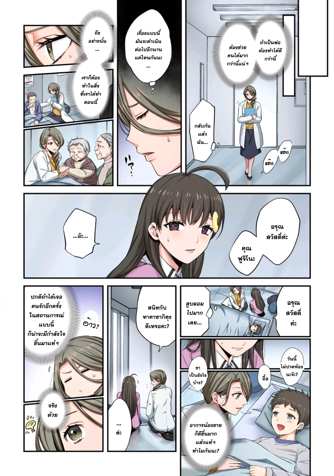 manga-sugoi.com