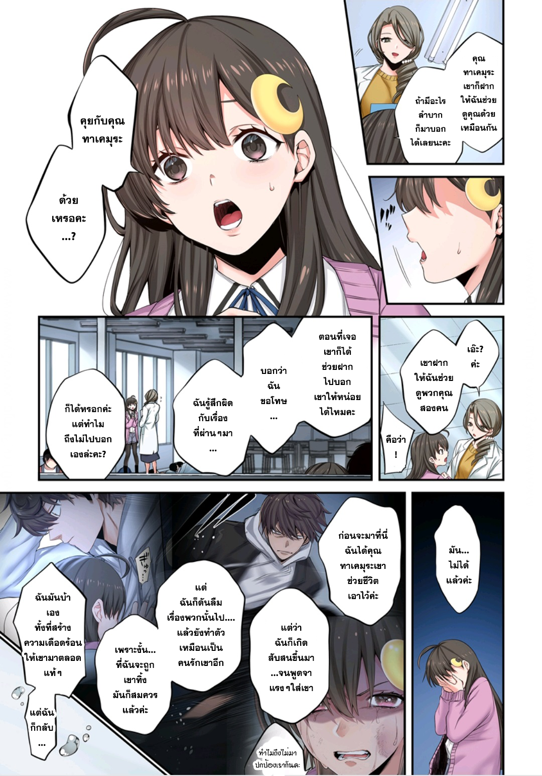 manga-sugoi.com