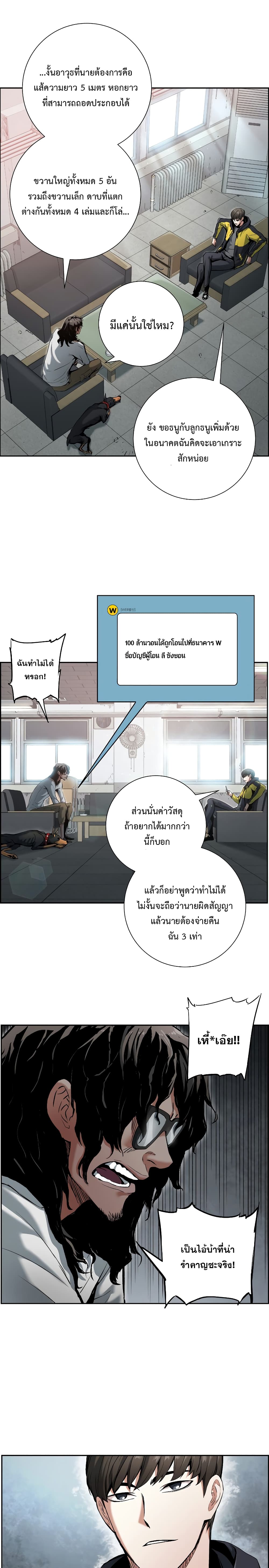 manga-sugoi.com