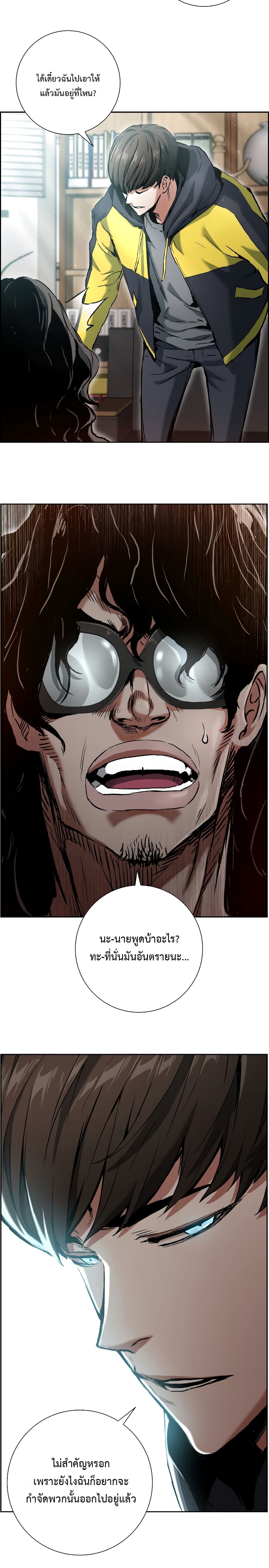 manga-sugoi.com