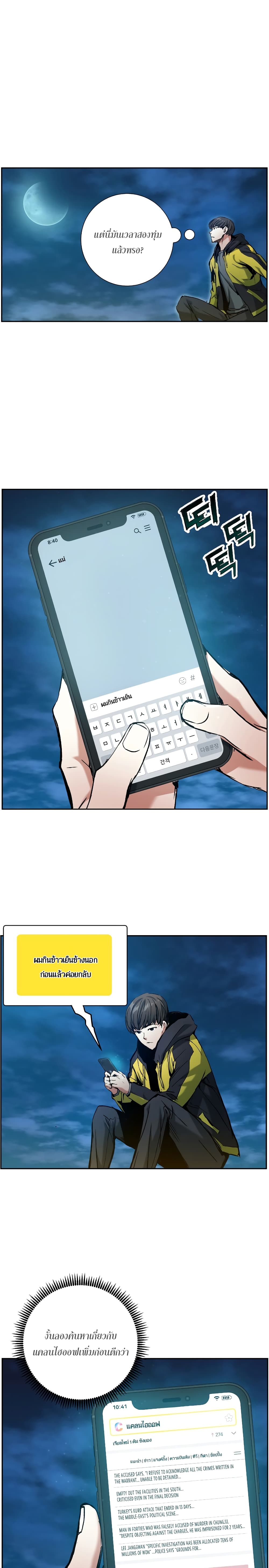 manga-sugoi.com