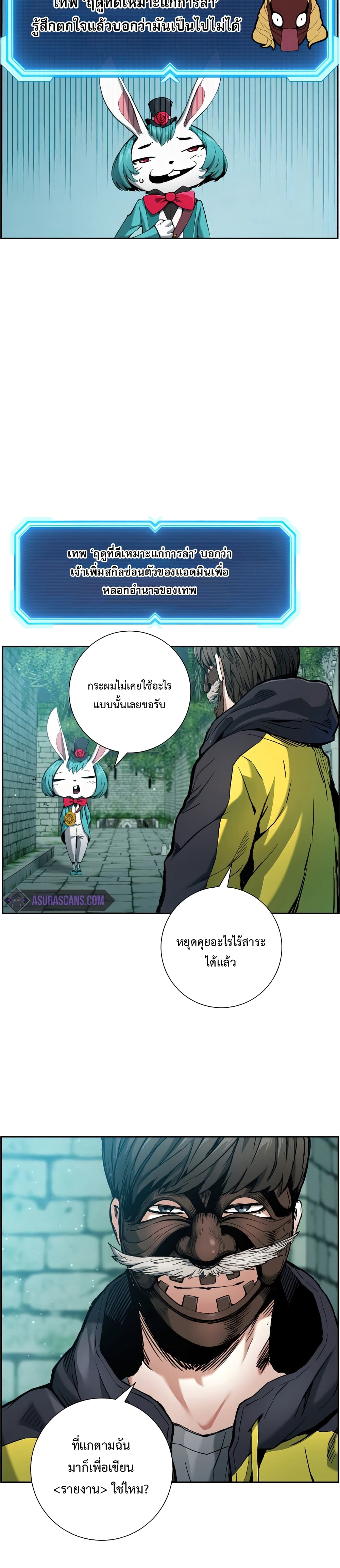 manga-sugoi.com
