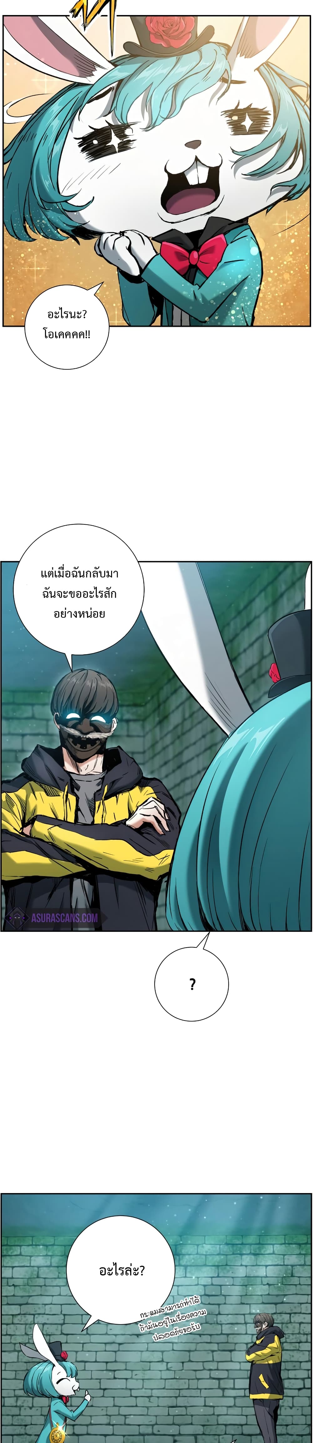 manga-sugoi.com