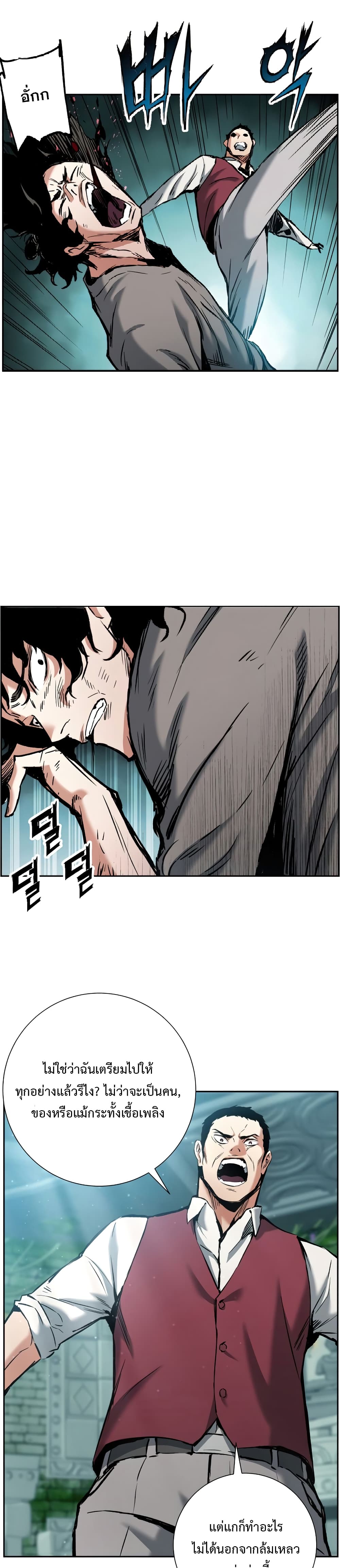 manga-sugoi.com
