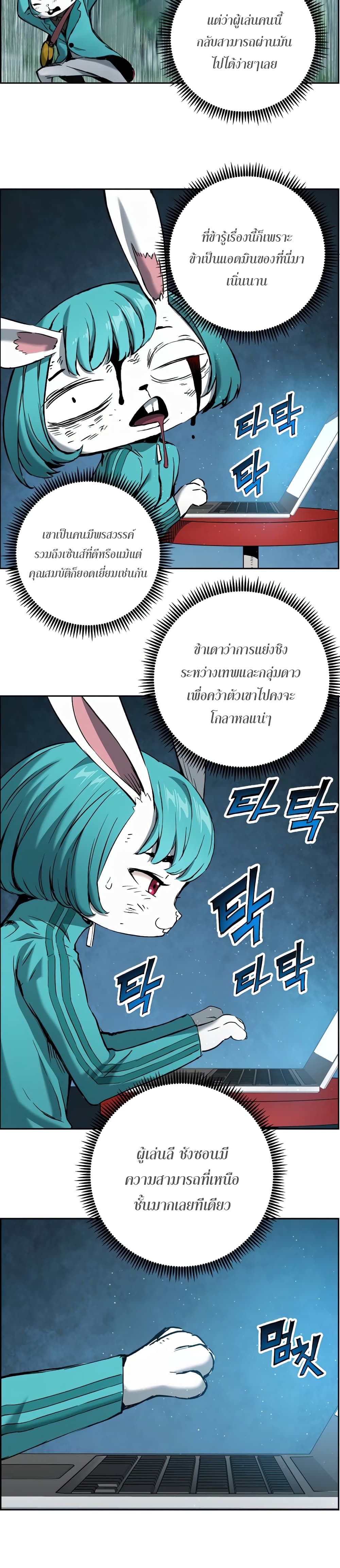 manga-sugoi.com