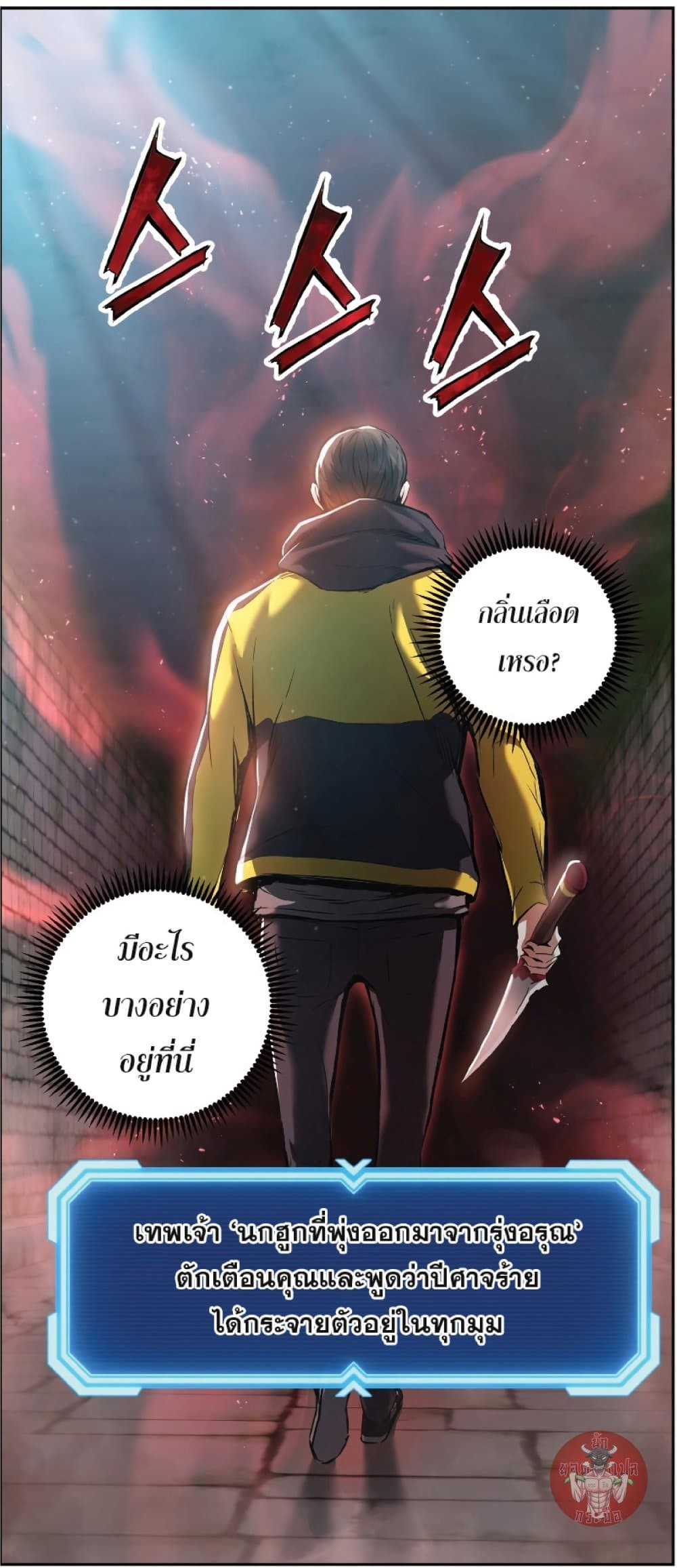 manga-sugoi.com