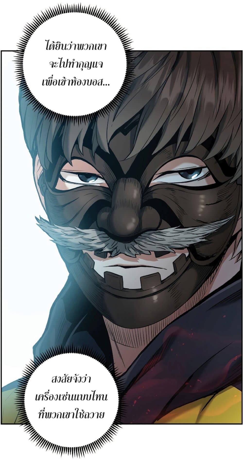 manga-sugoi.com