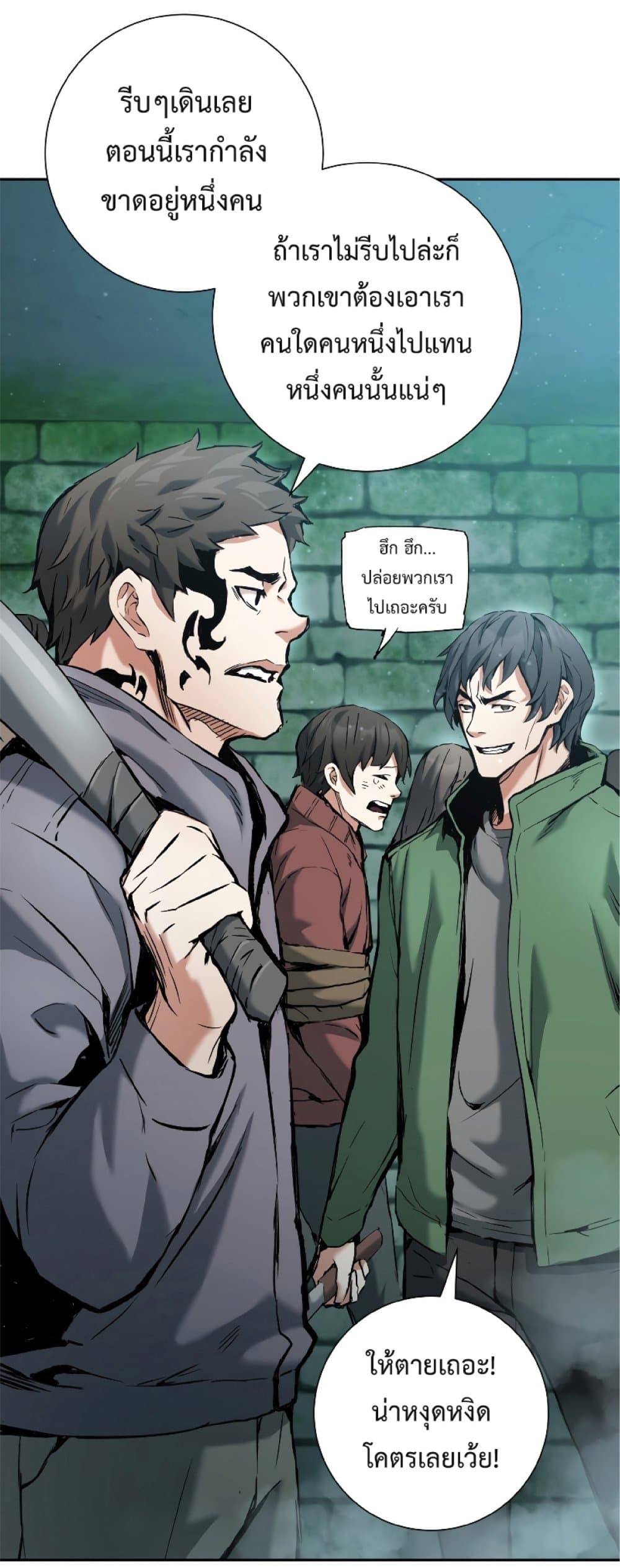 manga-sugoi.com