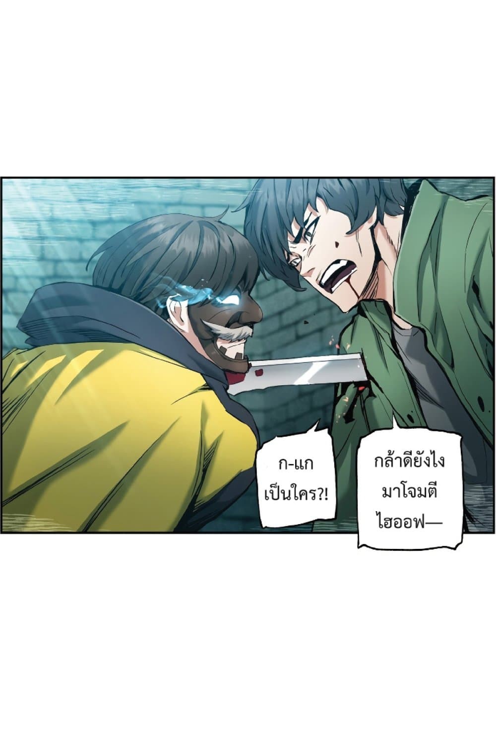 manga-sugoi.com