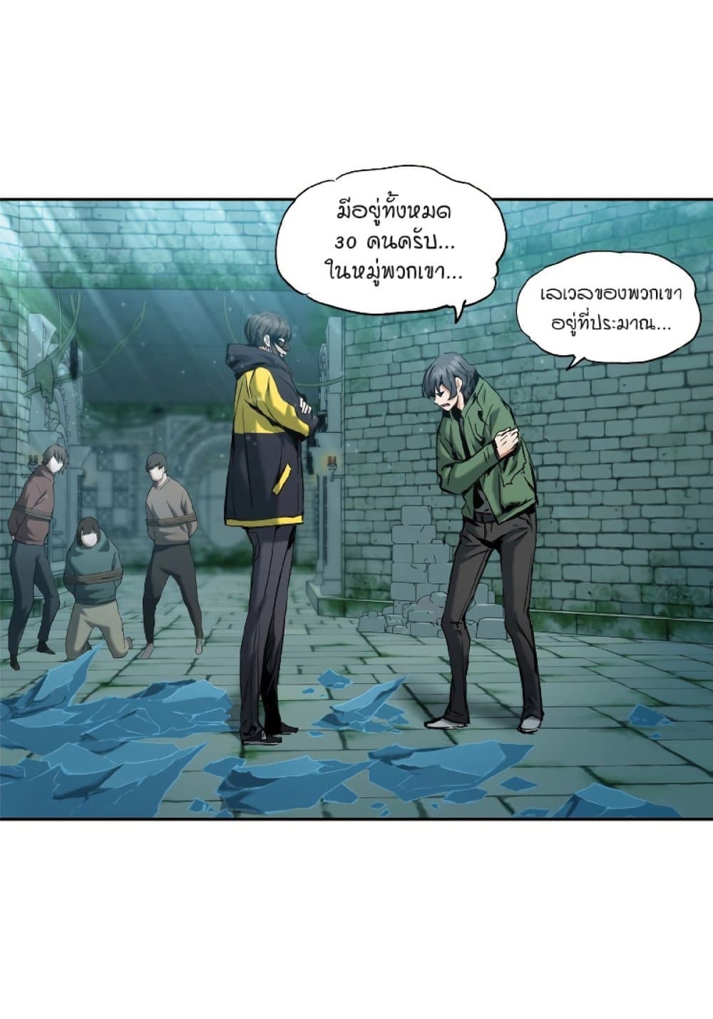 manga-sugoi.com