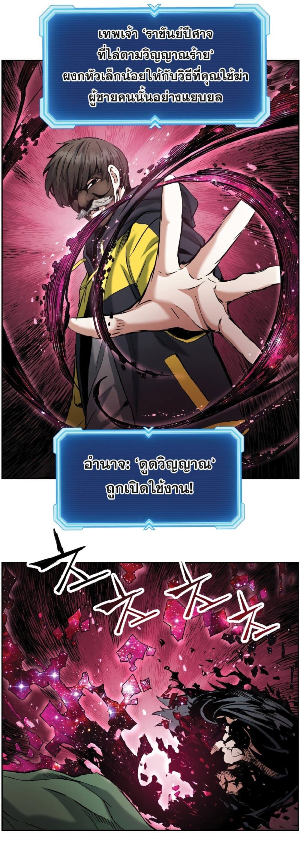 manga-sugoi.com