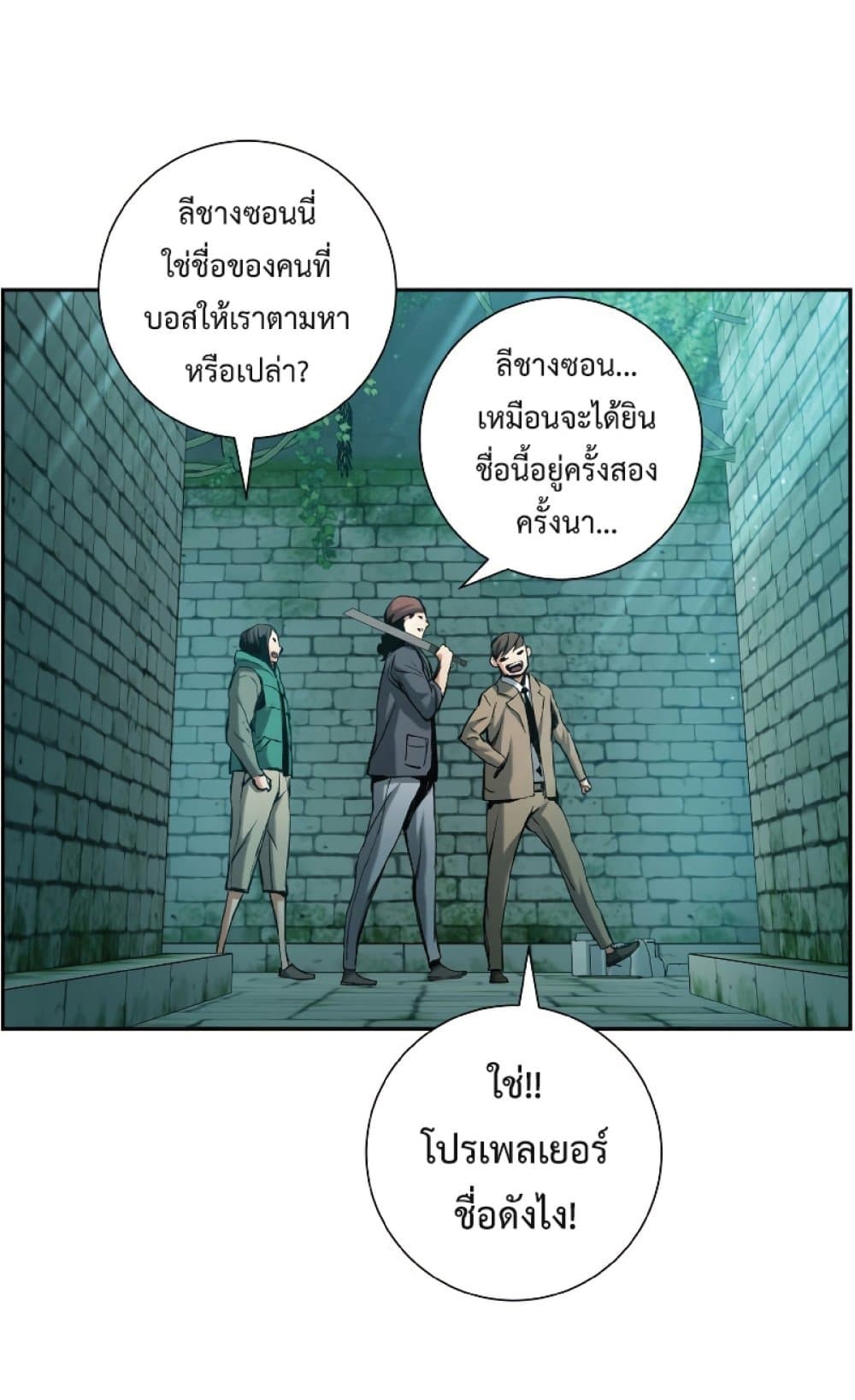 manga-sugoi.com
