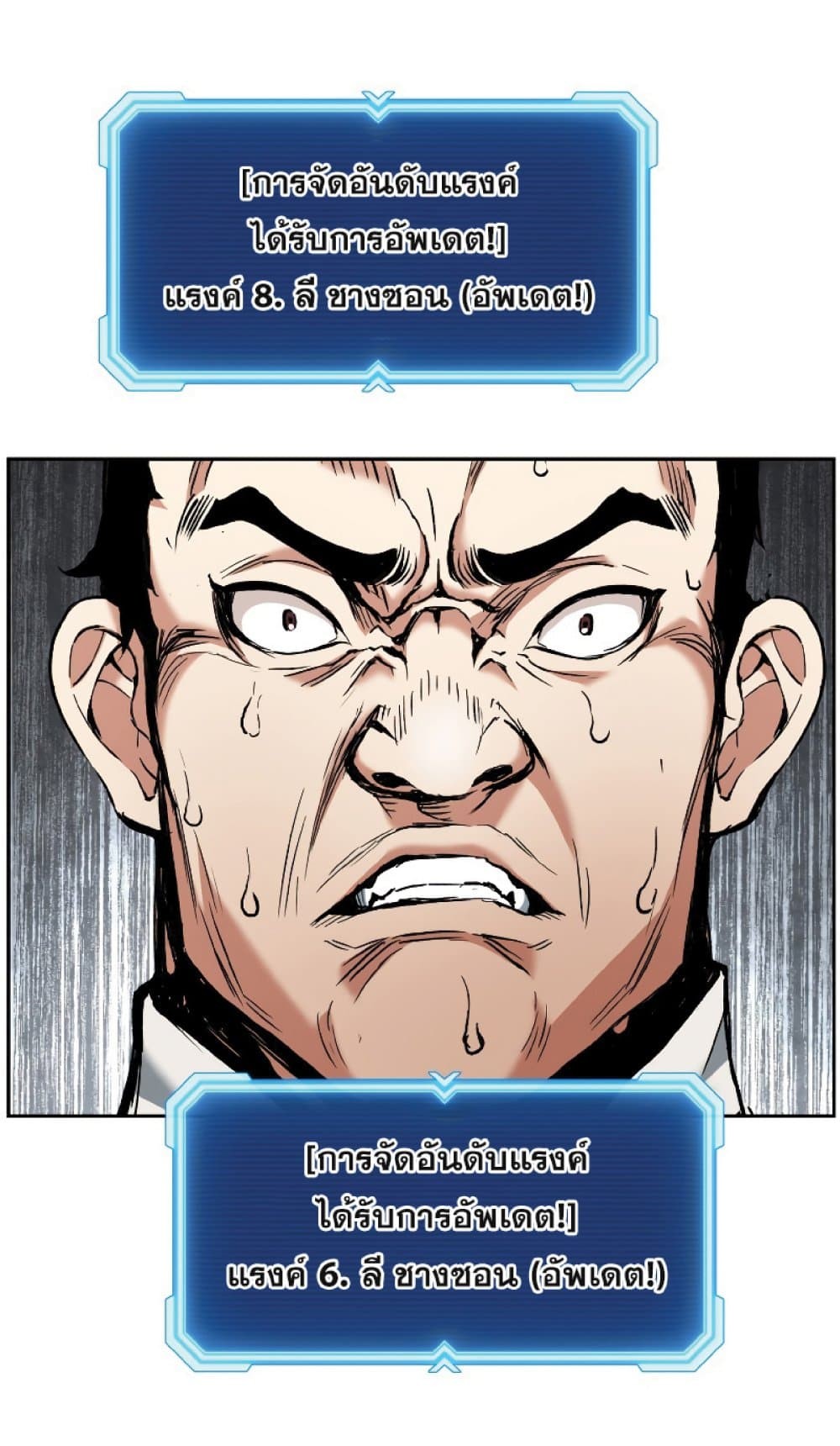 manga-sugoi.com