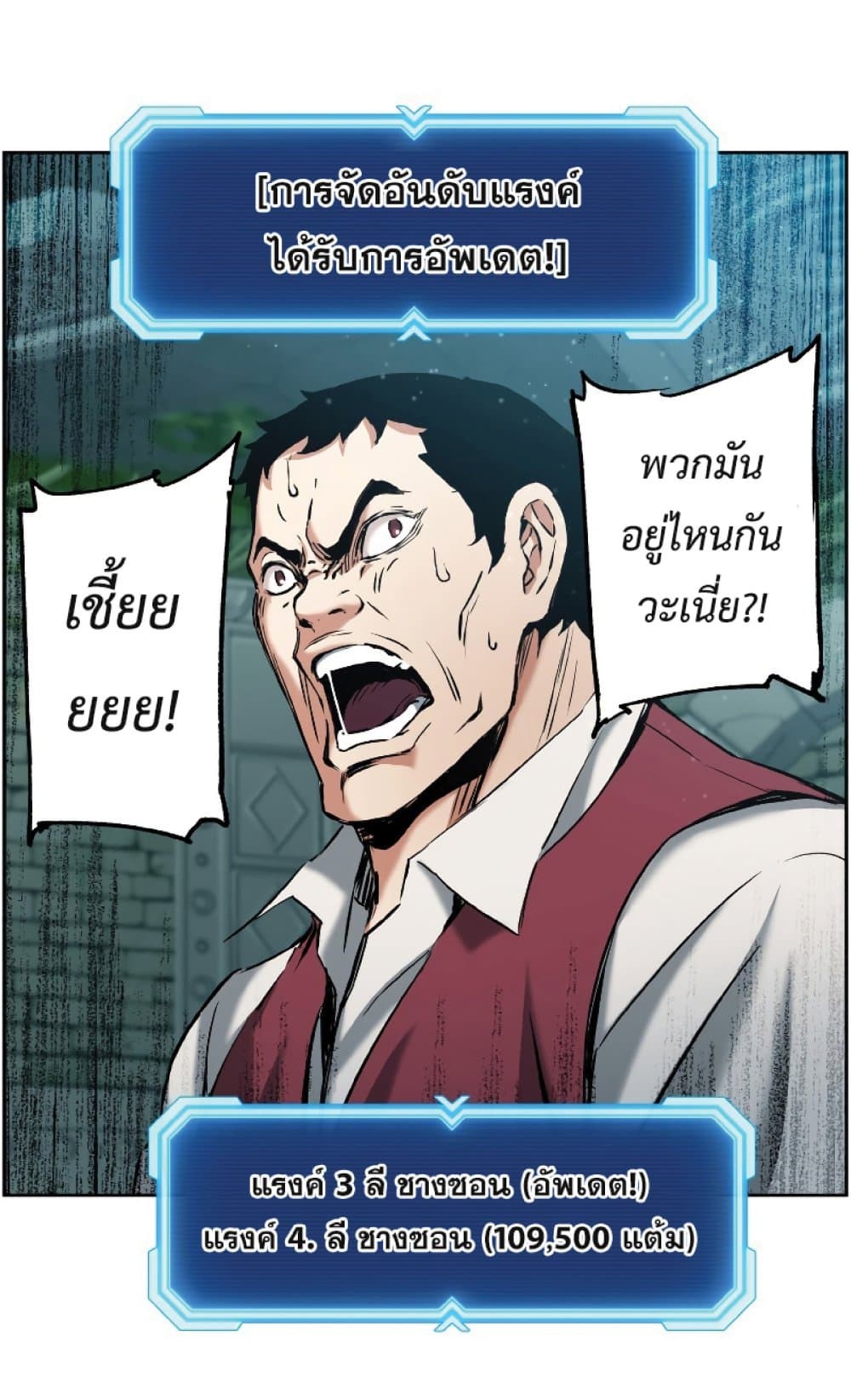 manga-sugoi.com