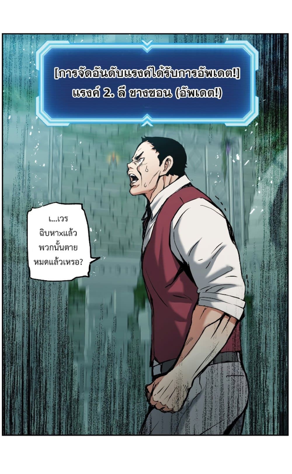 manga-sugoi.com