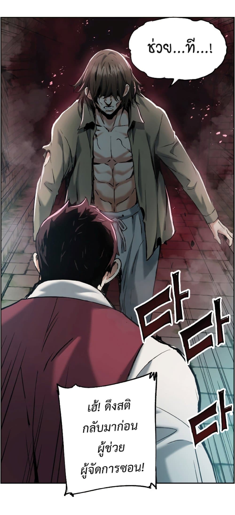 manga-sugoi.com