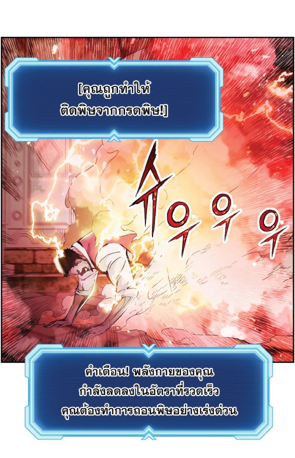manga-sugoi.com