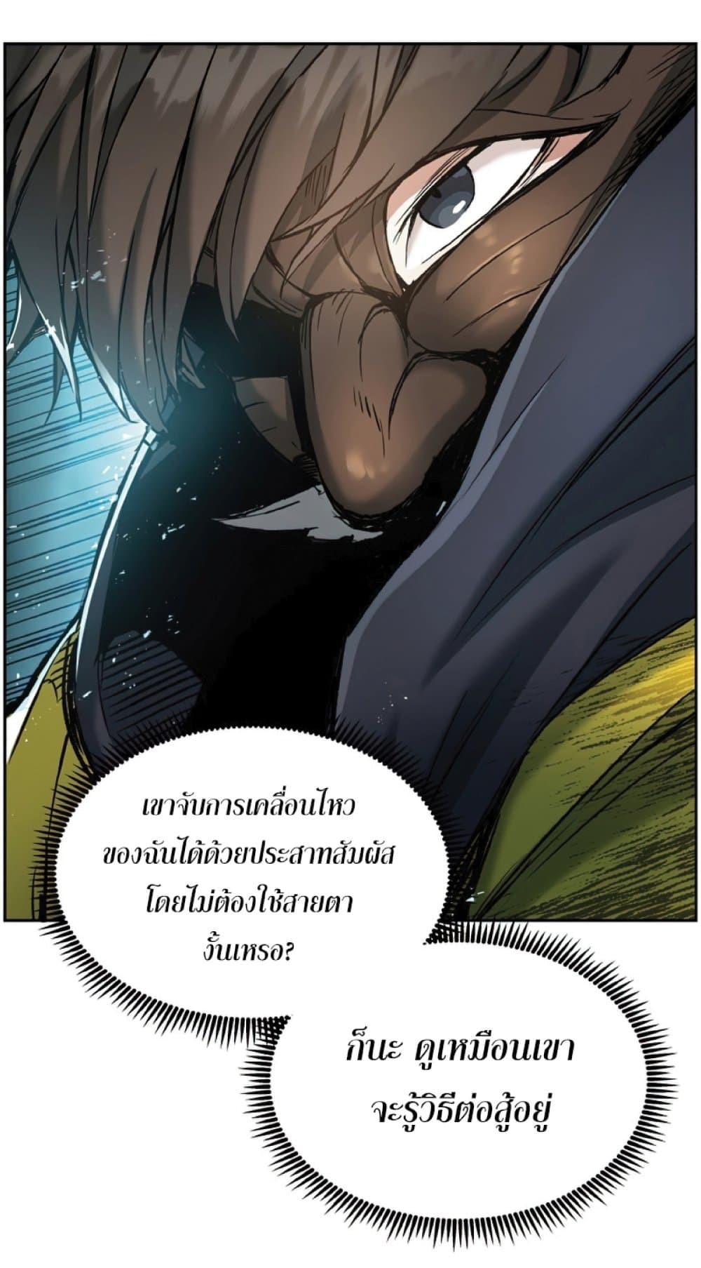 manga-sugoi.com