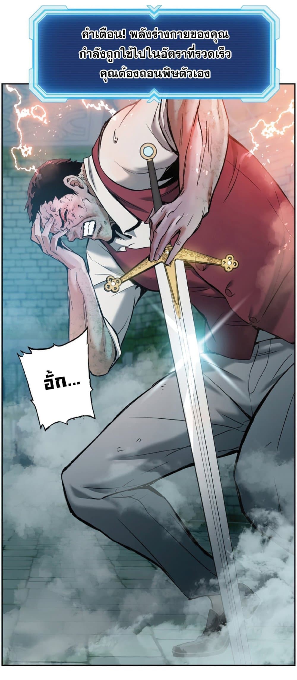 manga-sugoi.com