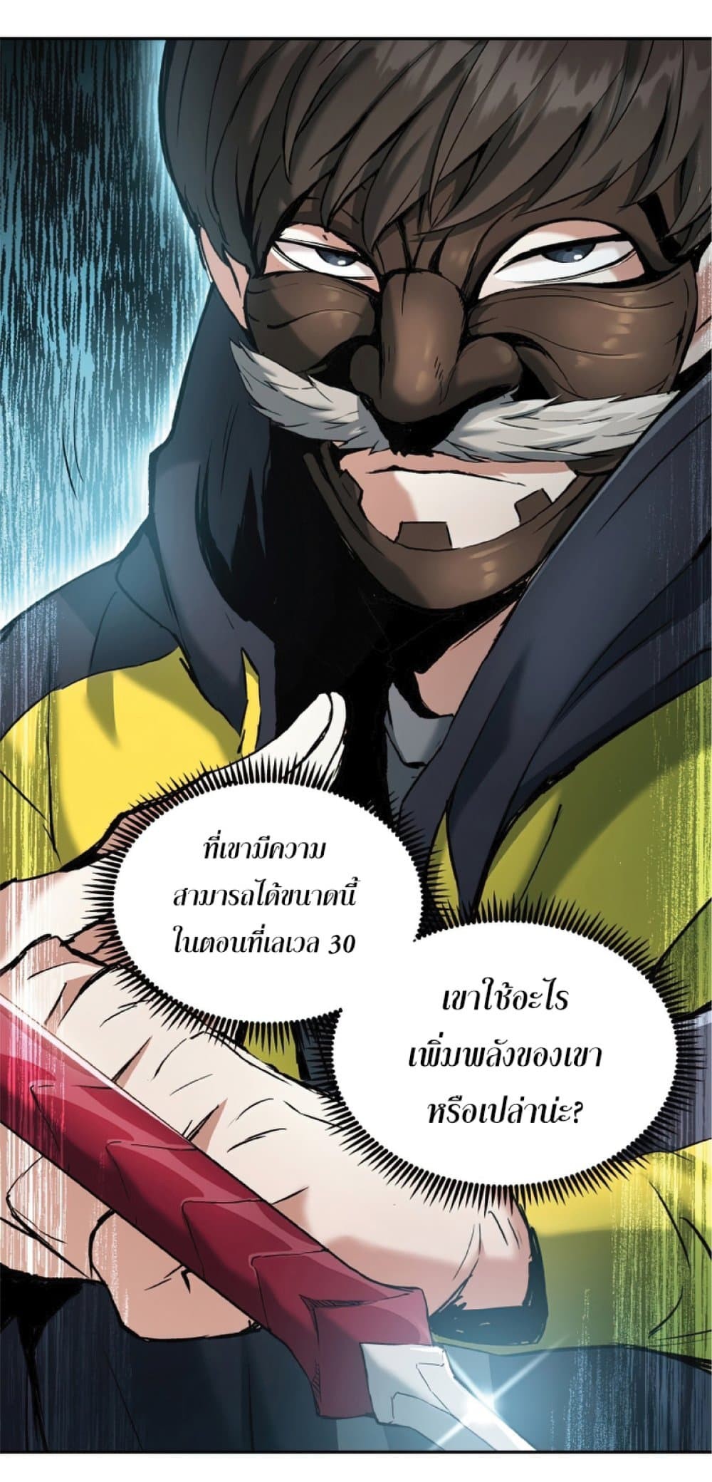 manga-sugoi.com