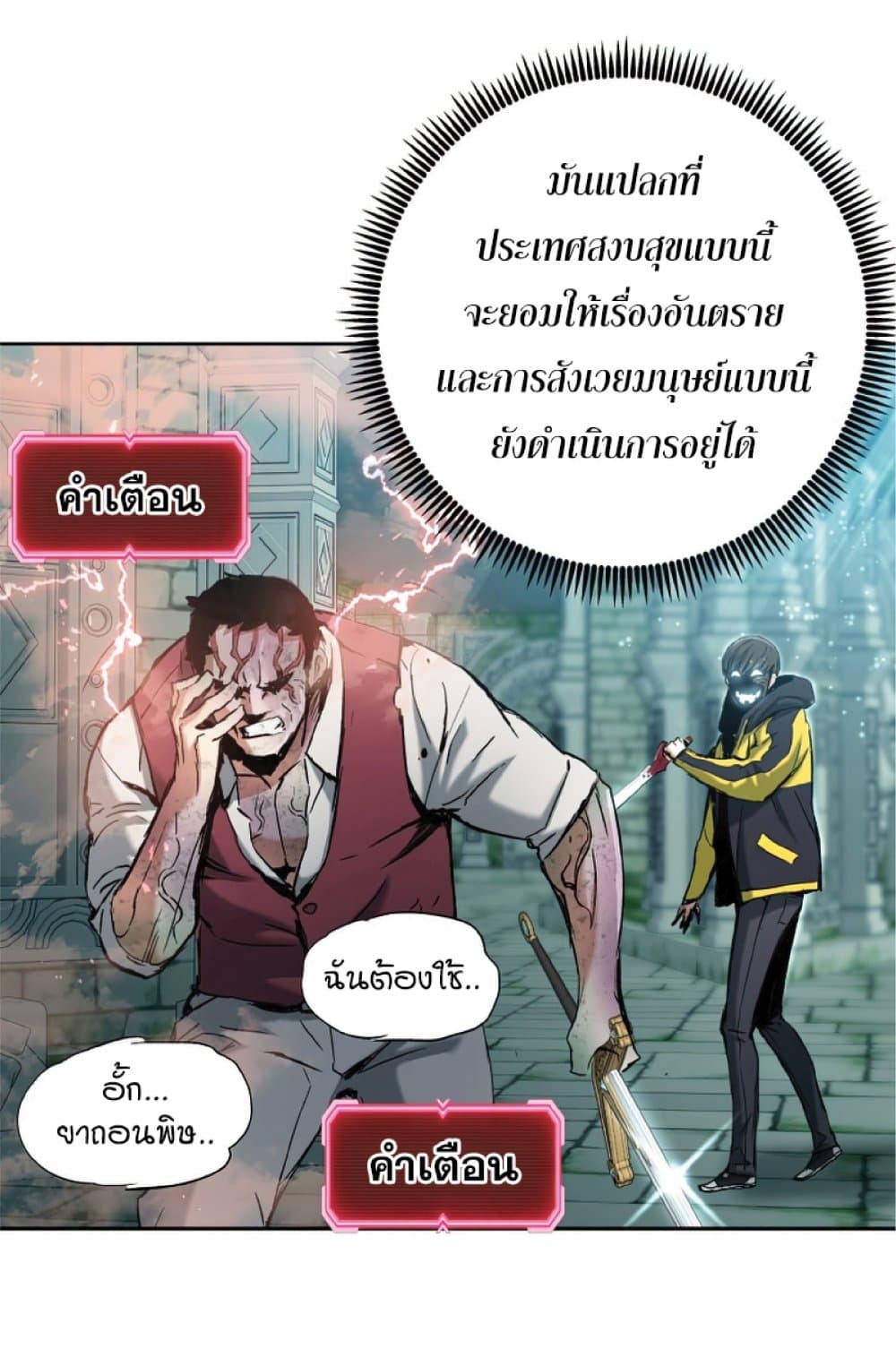 manga-sugoi.com