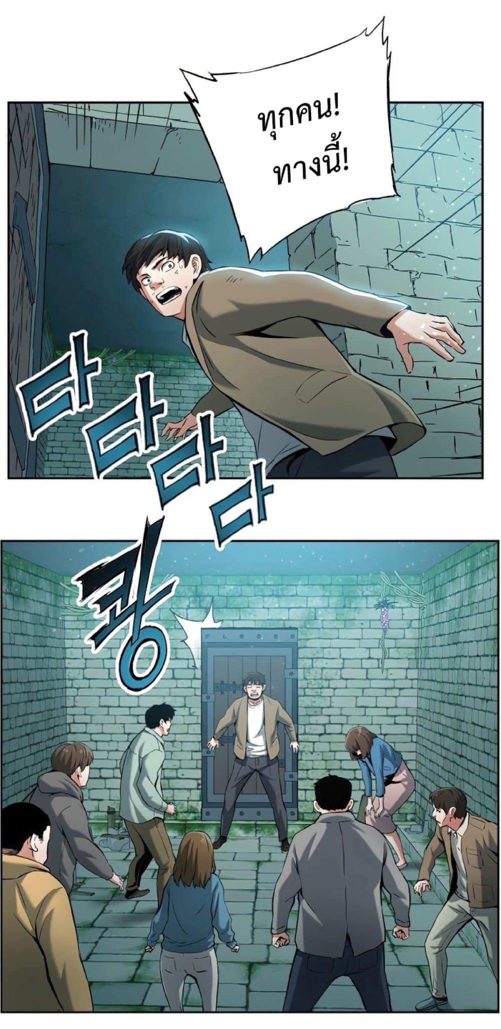 manga-sugoi.com