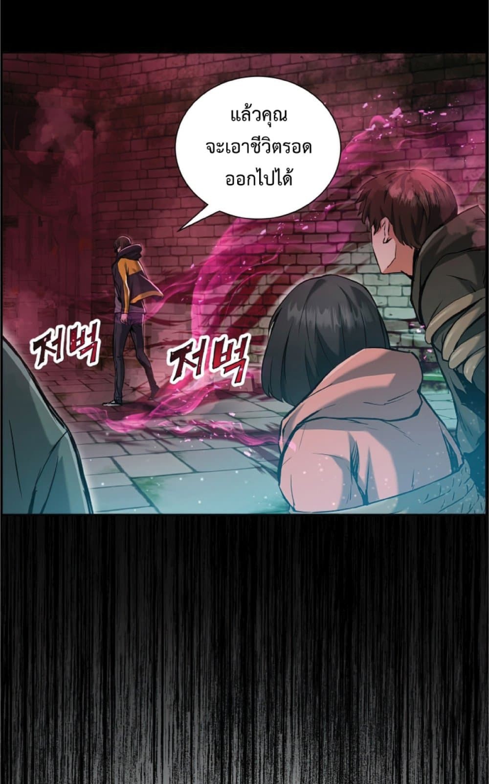 manga-sugoi.com