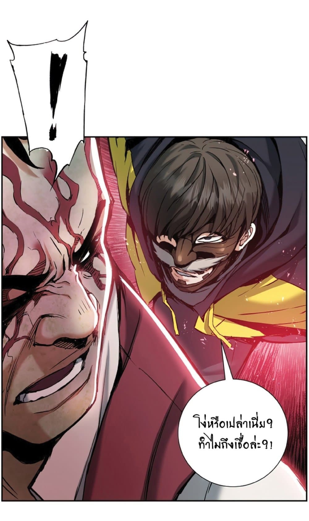 manga-sugoi.com