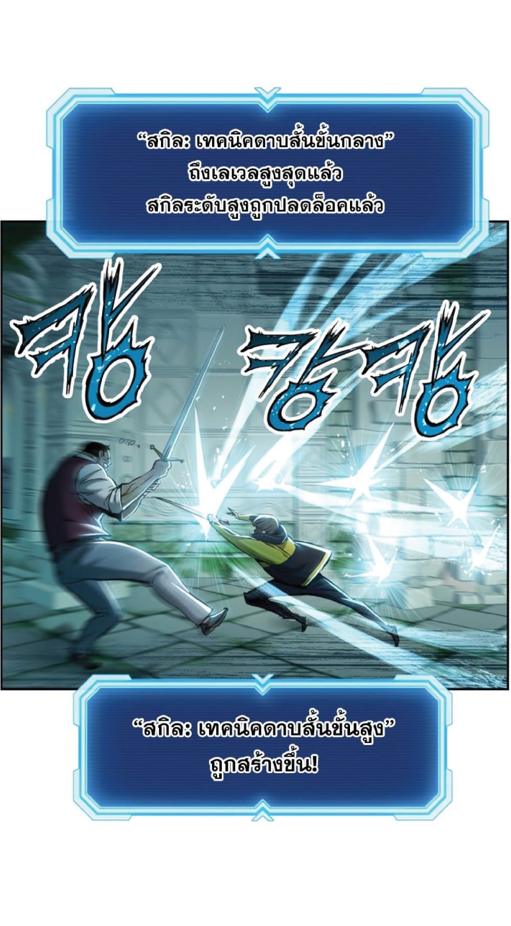 manga-sugoi.com