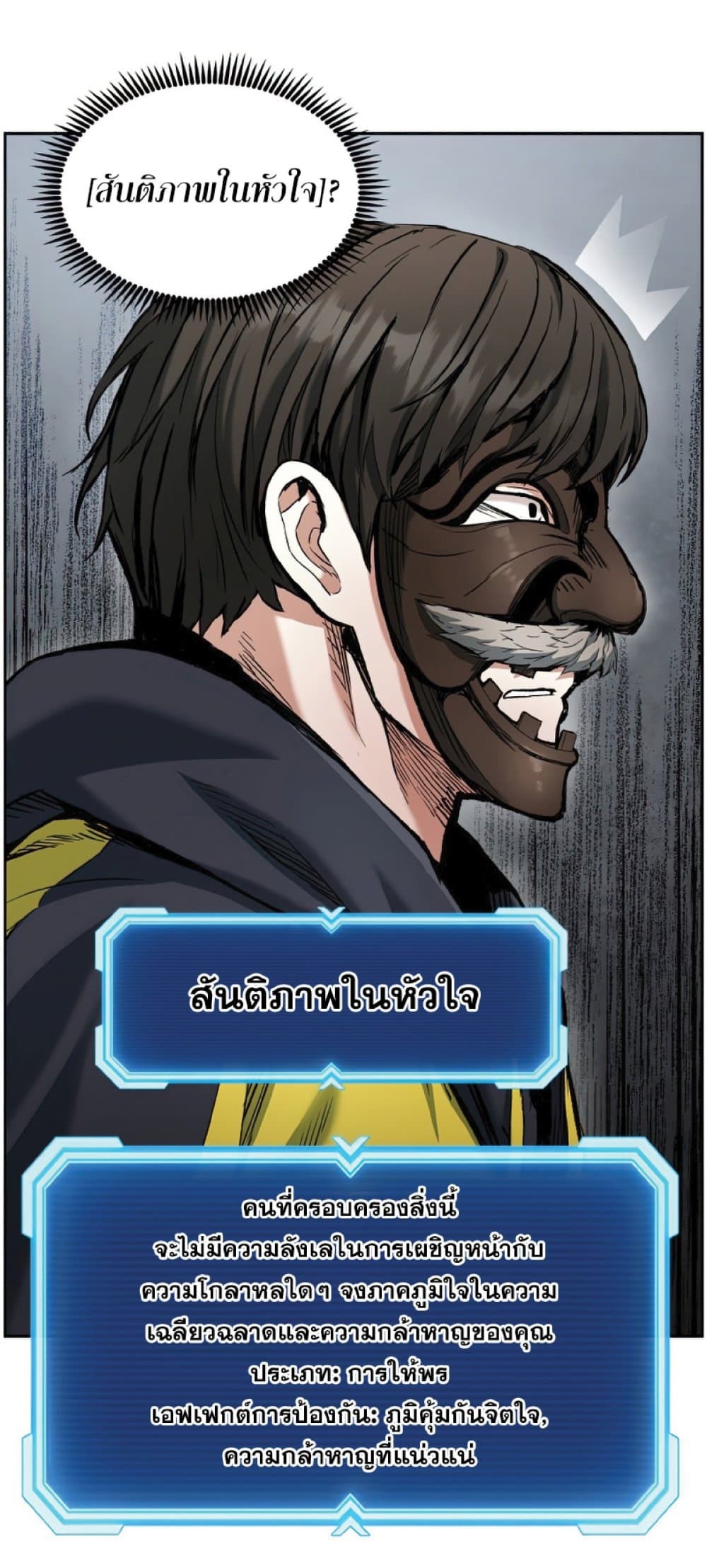 manga-sugoi.com