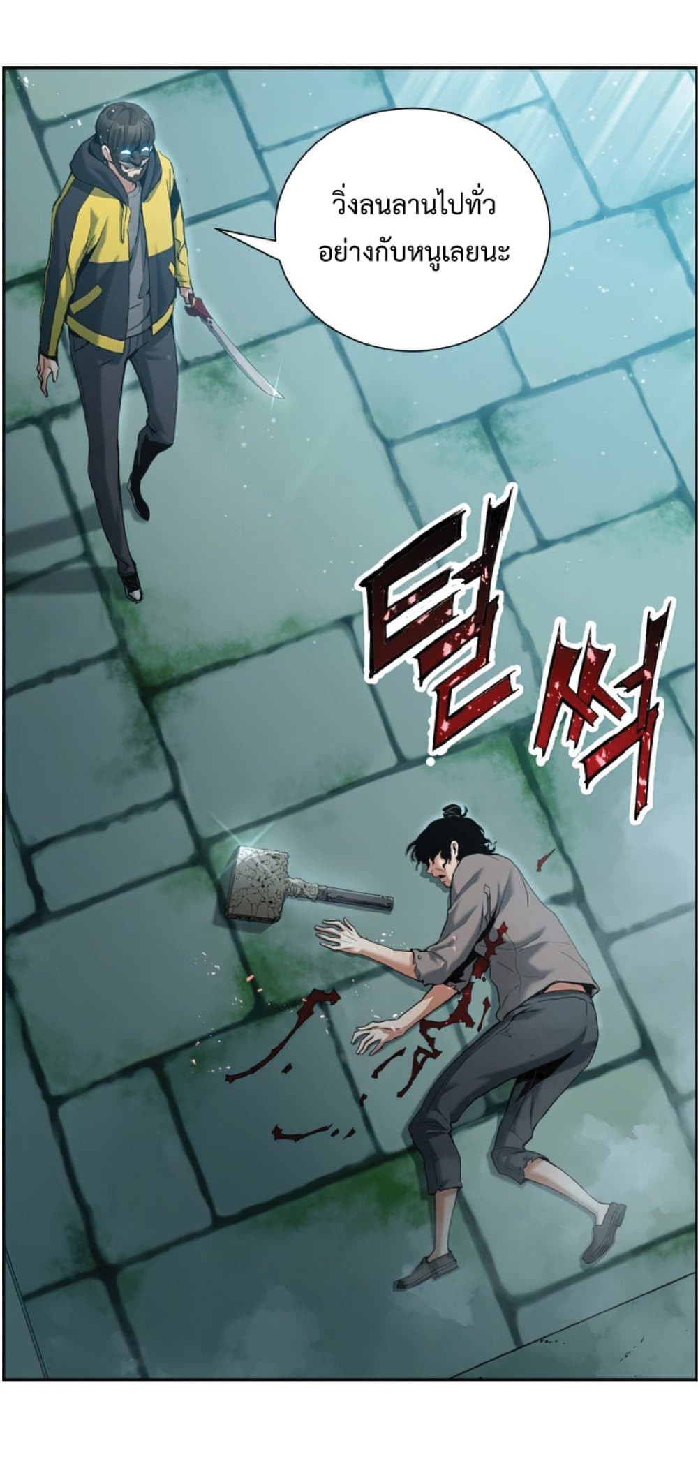 manga-sugoi.com
