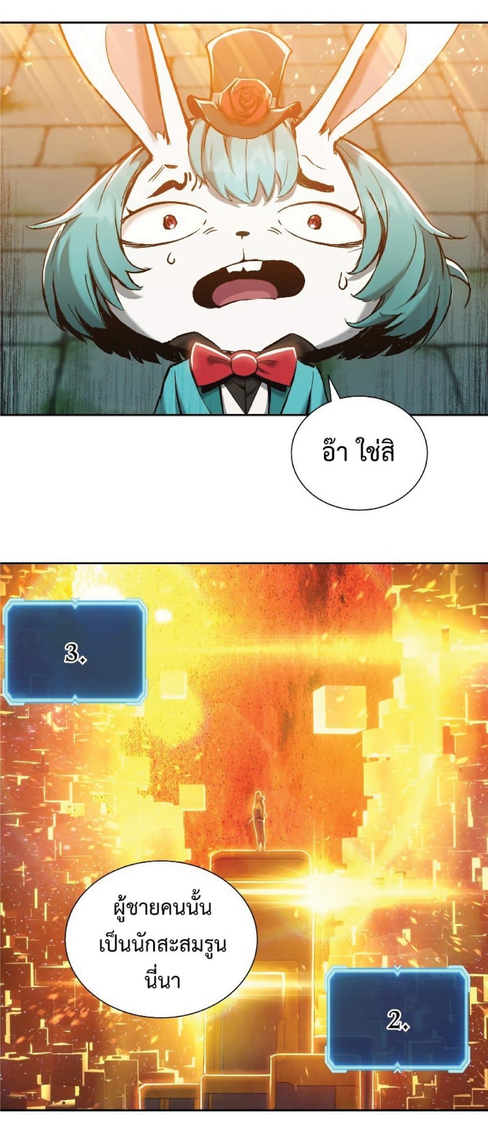 manga-sugoi.com