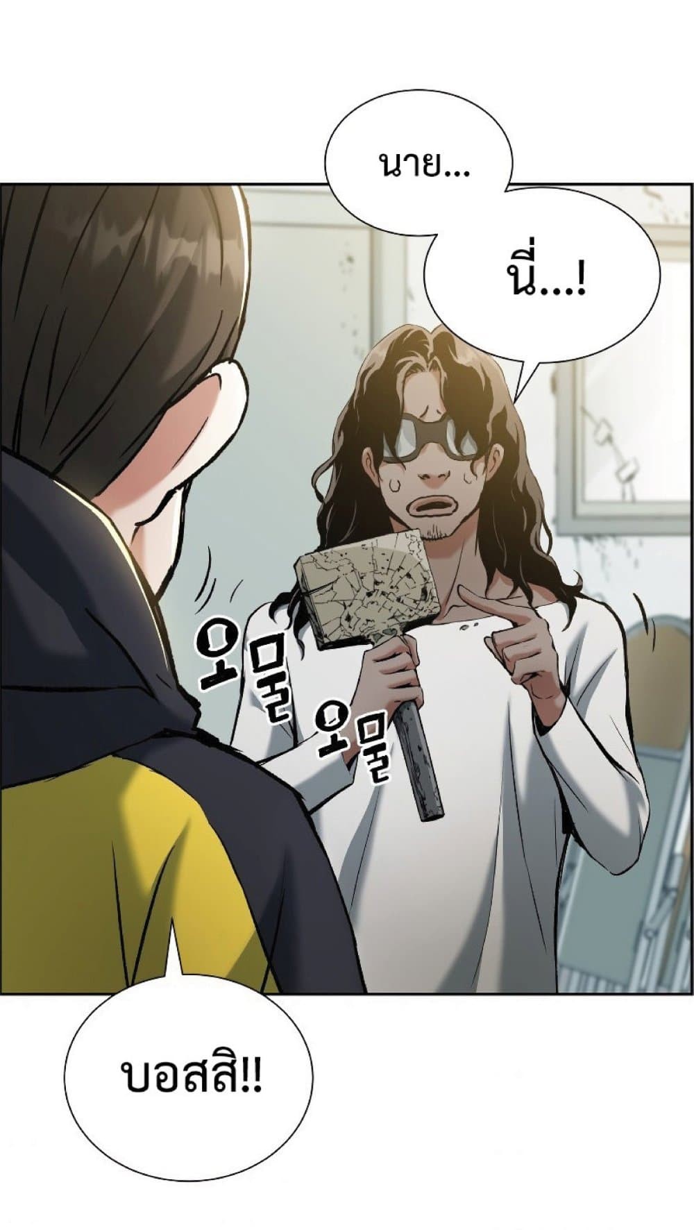 manga-sugoi.com