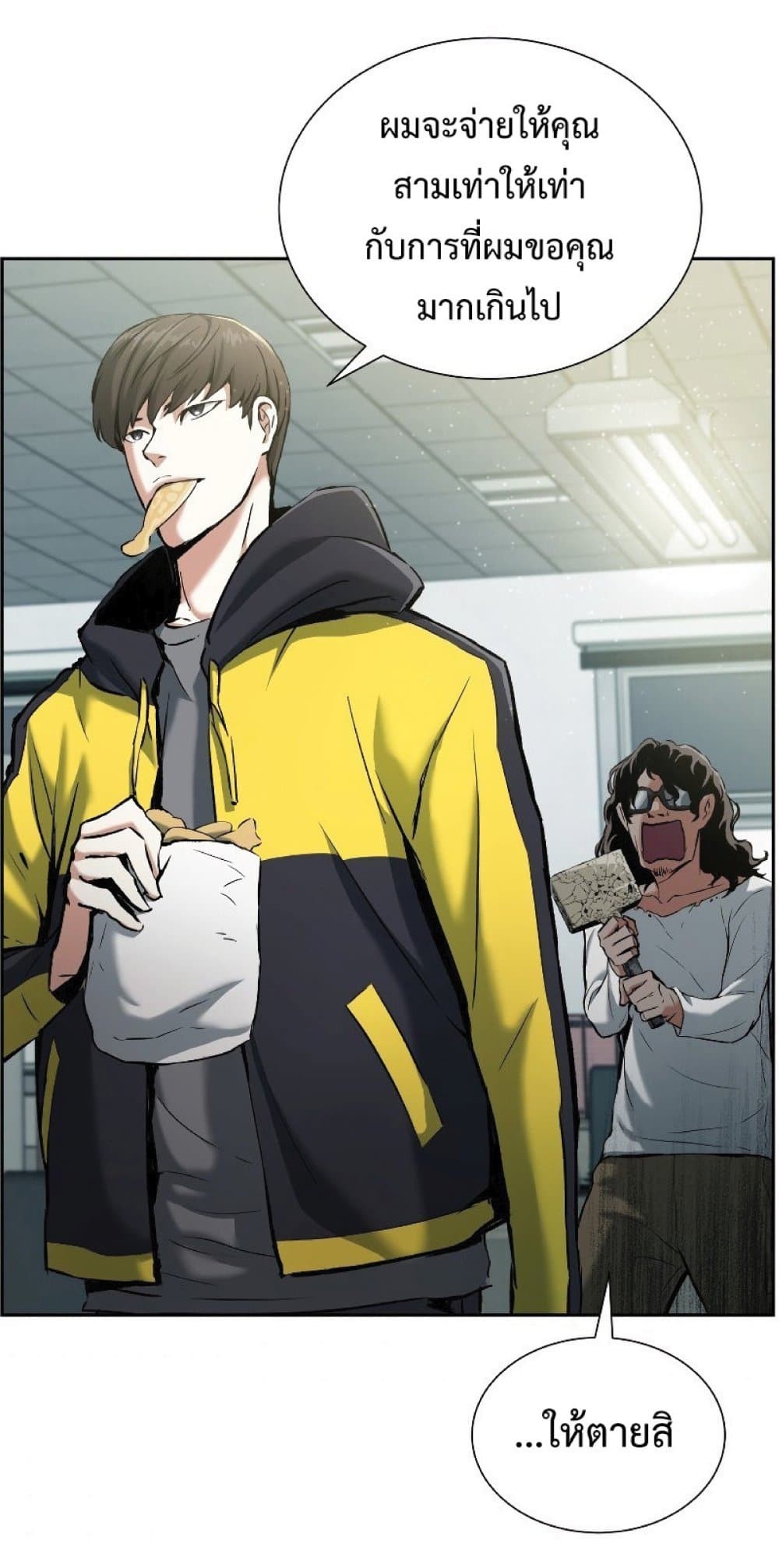 manga-sugoi.com