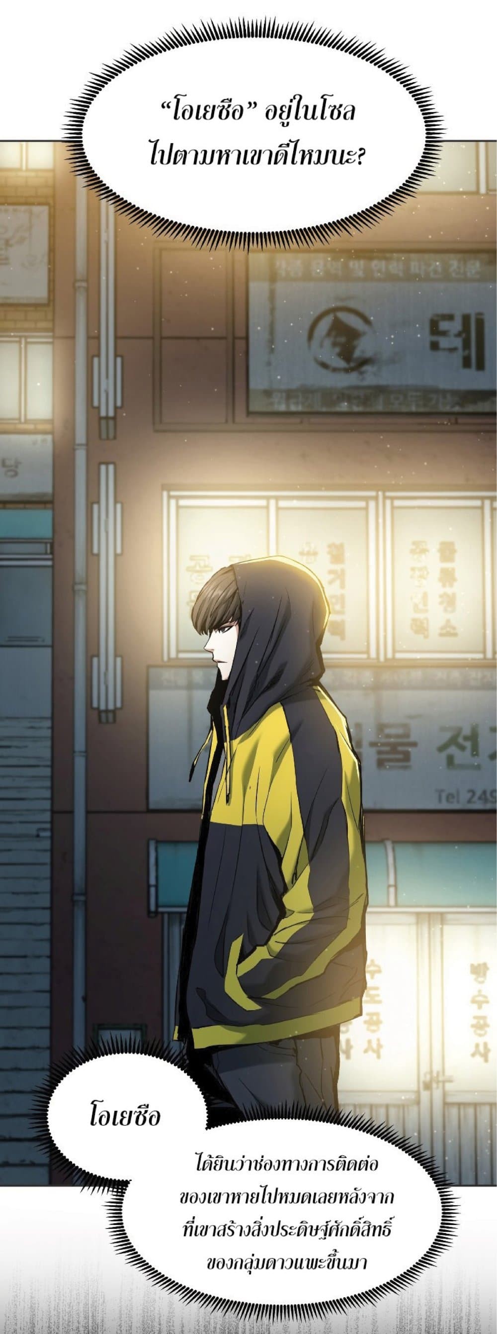 manga-sugoi.com