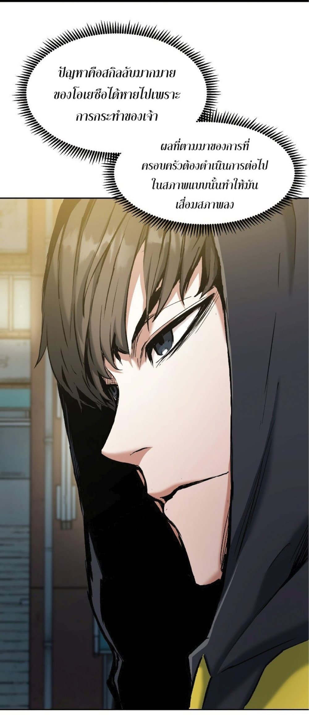 manga-sugoi.com