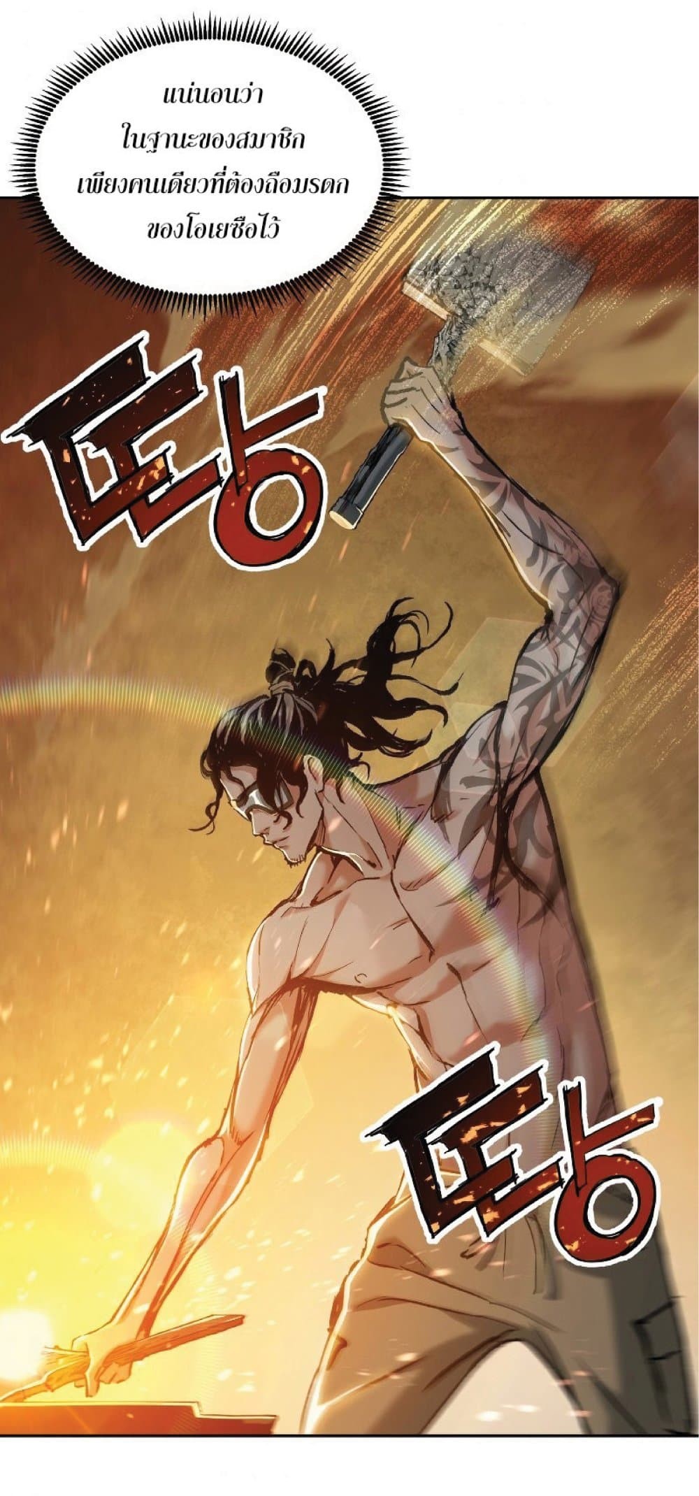 manga-sugoi.com