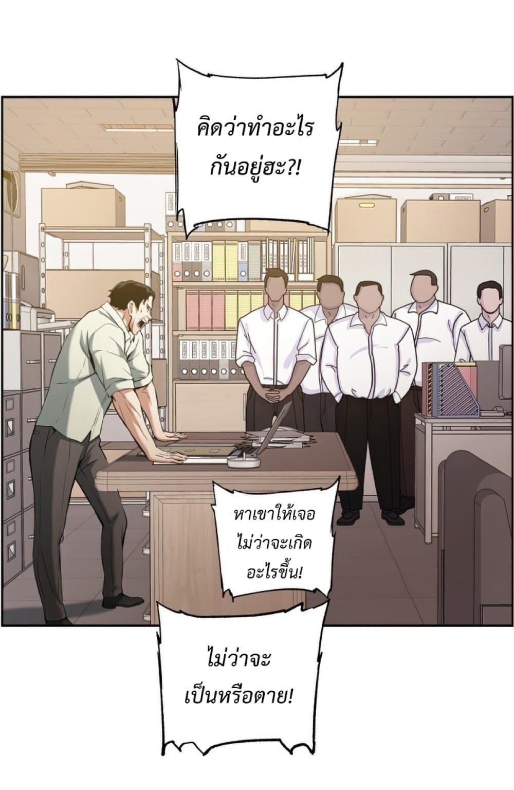 manga-sugoi.com