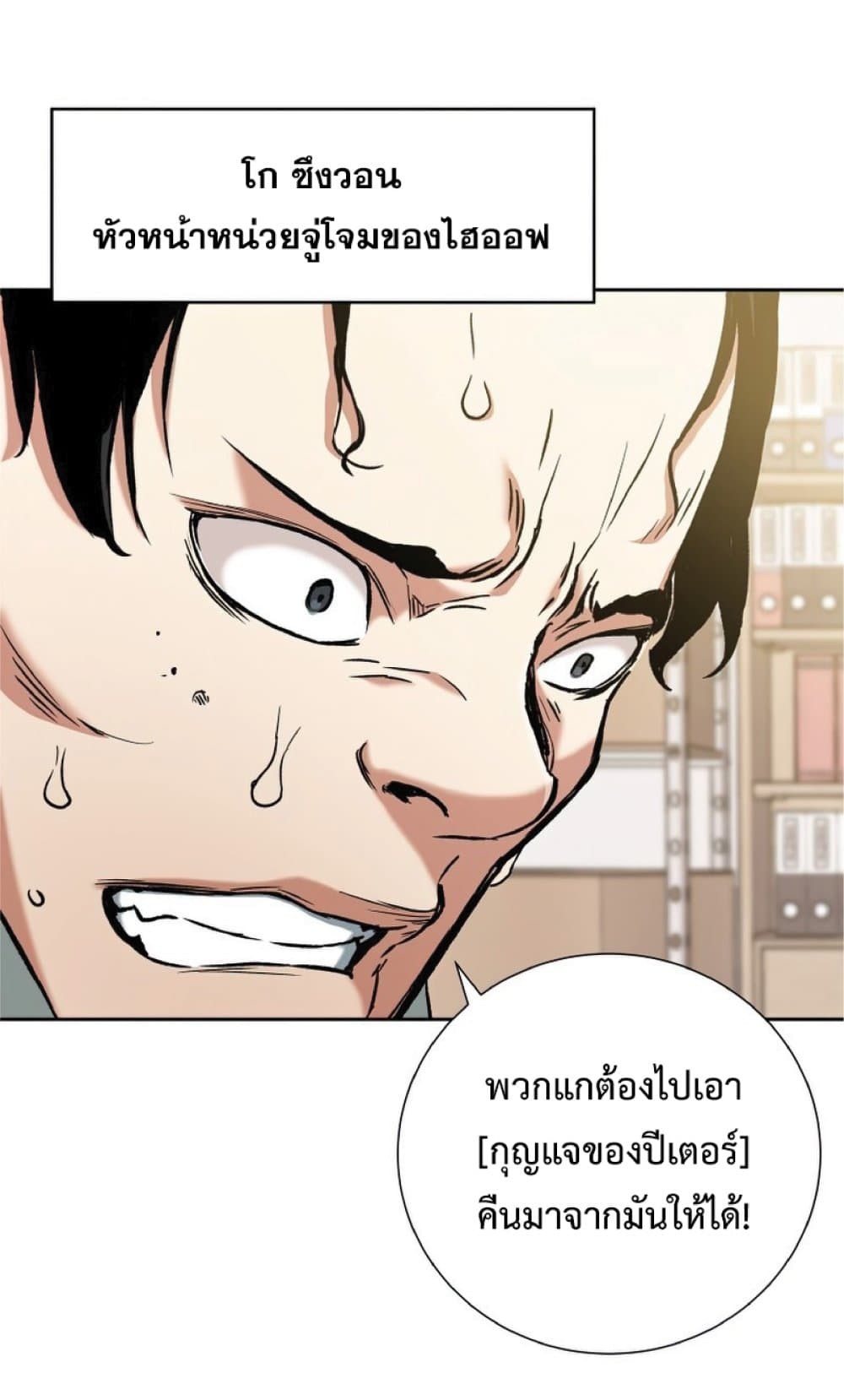 manga-sugoi.com
