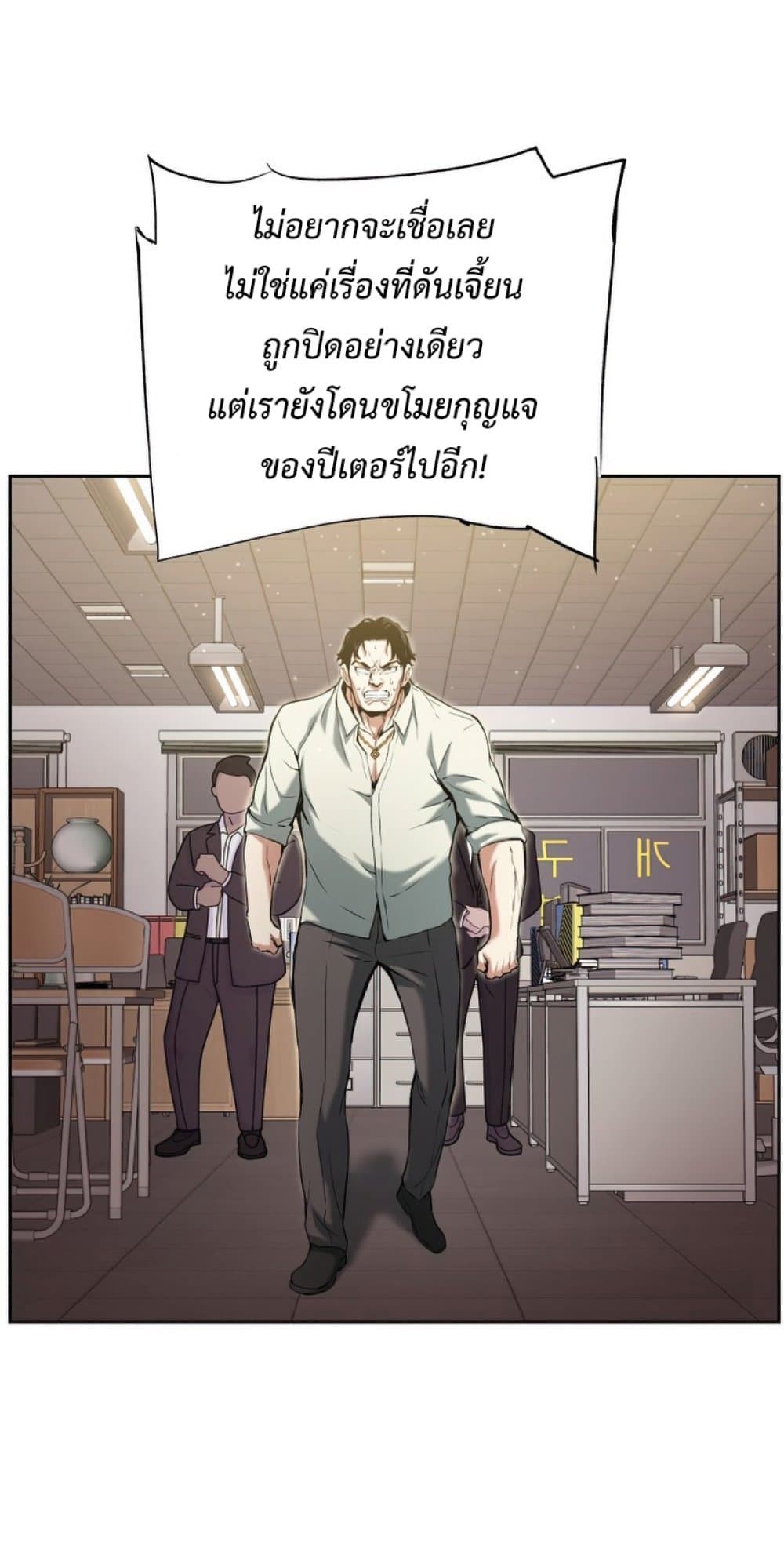 manga-sugoi.com