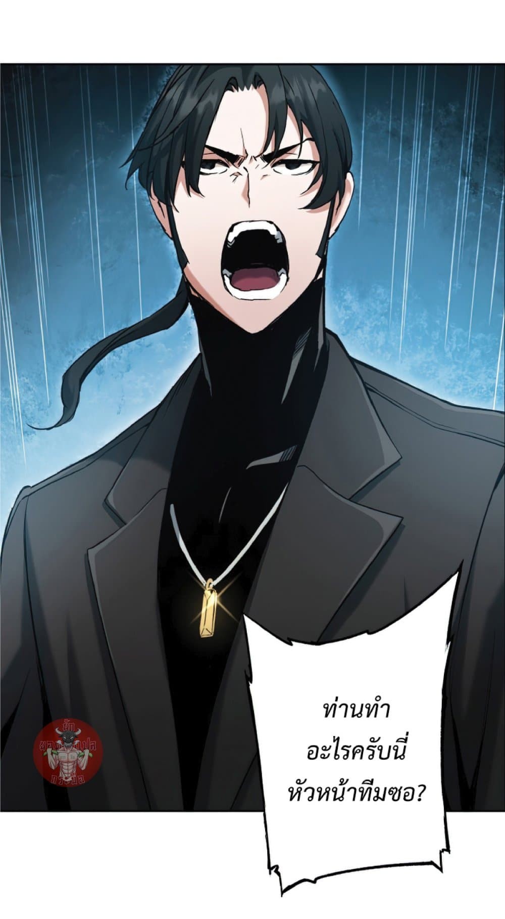 manga-sugoi.com