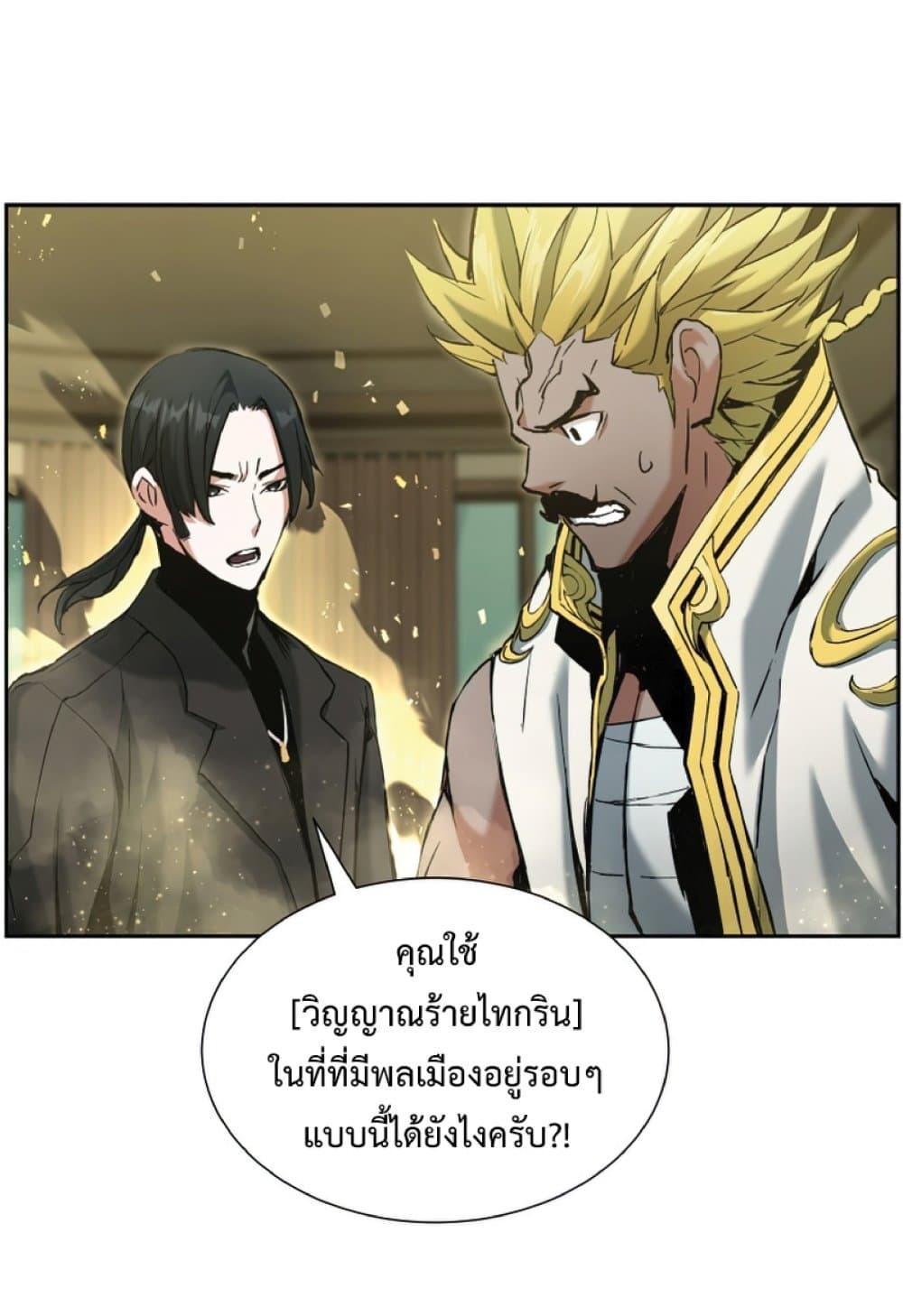 manga-sugoi.com